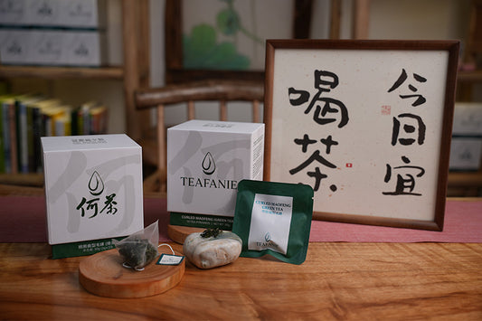 Curled Maofeng Green Tea